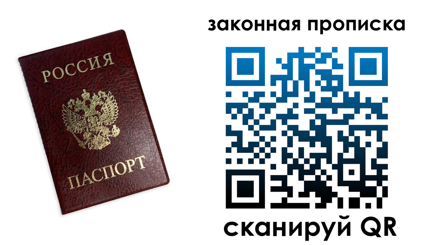 регистрация для дет. сада в Сортавале