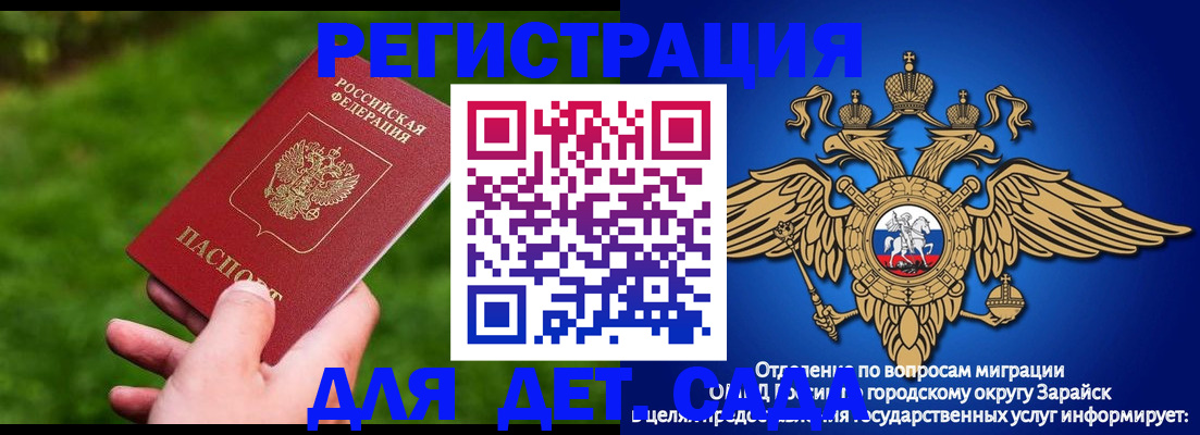 миграционный учет в Сортавале